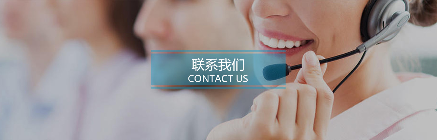 联系九游会